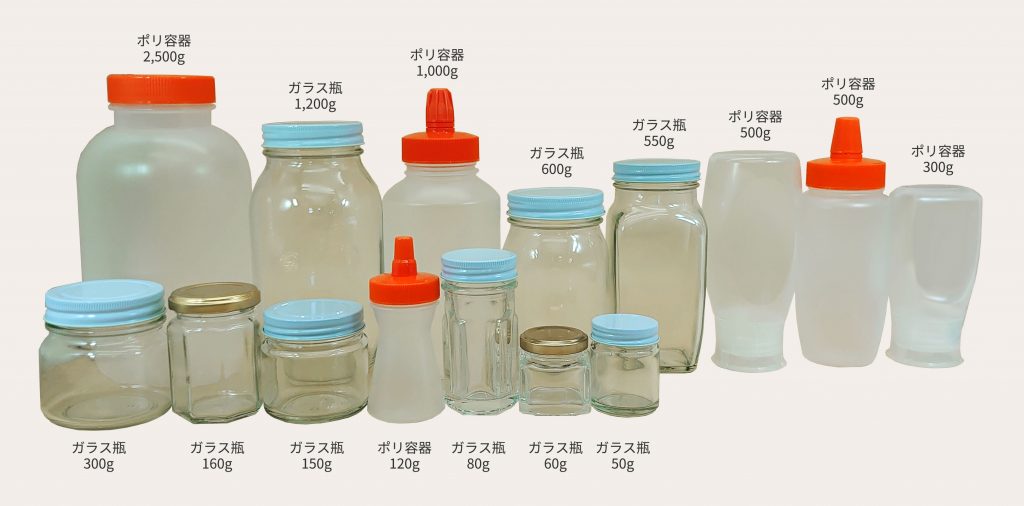 容器比較一覧（ガラス瓶・ポリ容器 各種）