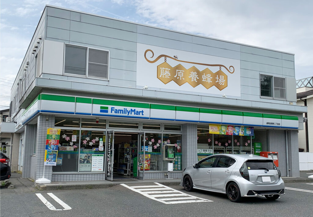 藤原養蜂場本店（東側）